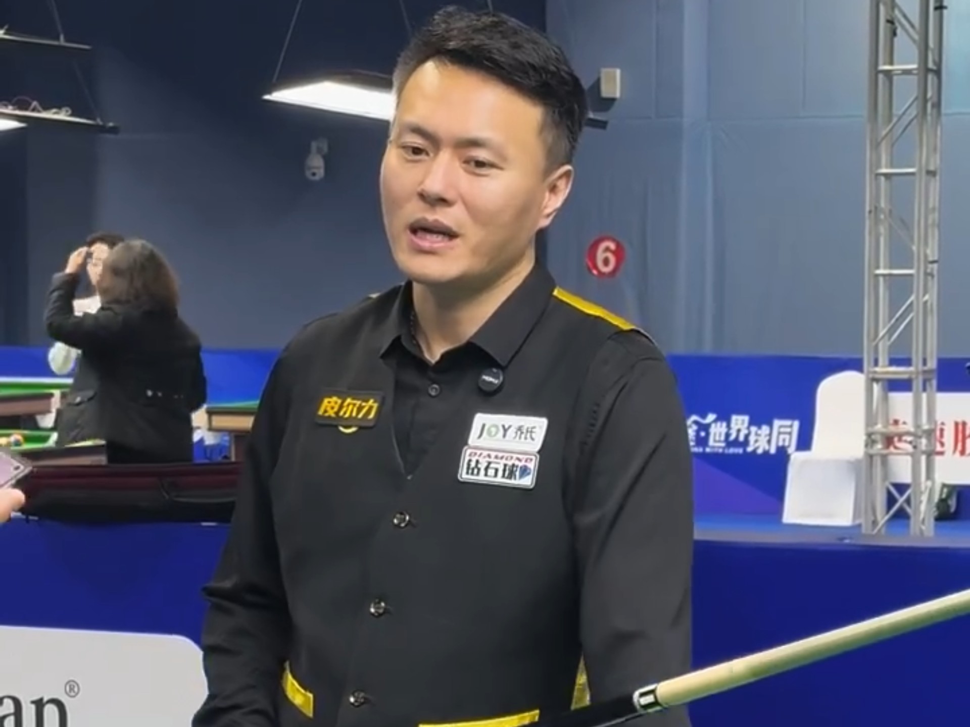 I运动设备 I运动设备