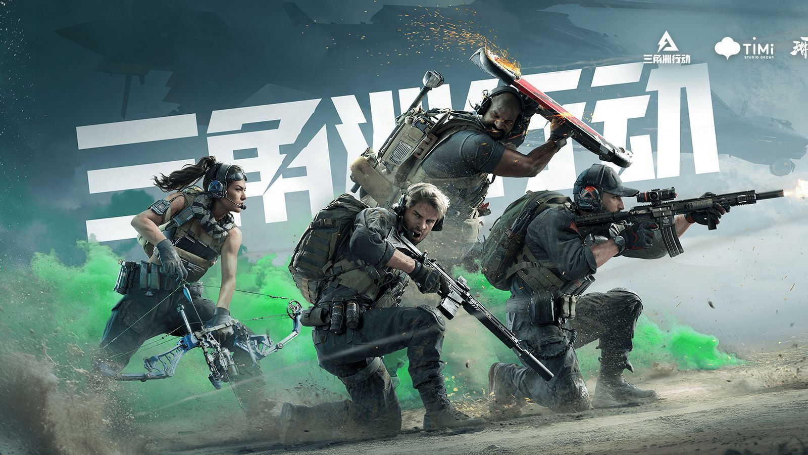 中国队以 中国队以