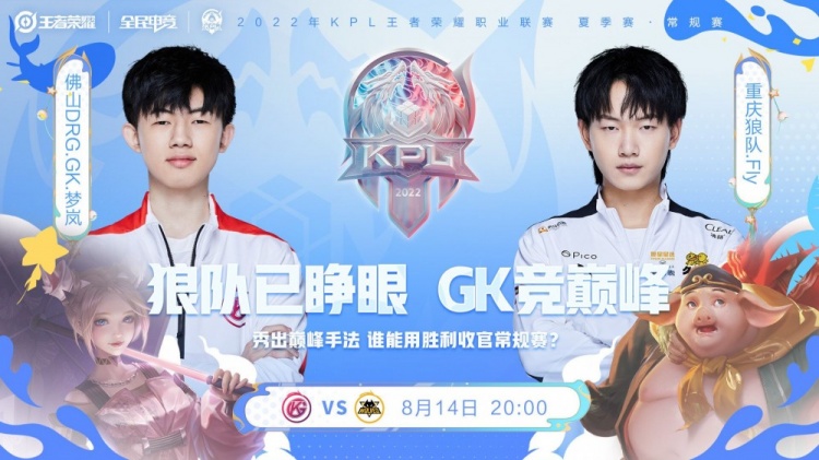 两城相约 两城相约