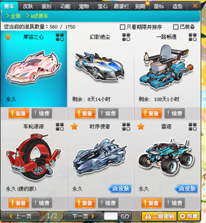 中的柔中带 中的柔中带