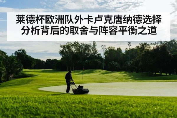 golf course
